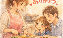 🌻 保護者の皆さまへ。頑張るあなたへ贈るエール 【鹿児島市の放課後等デイサービス】