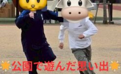 久しぶりの「かんまちあ」！寒さを吹き飛ばして遊んだよ🏀 【鹿児島市の放課後等デイサービス】”